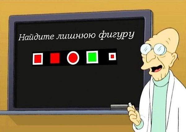 4. Эта загадка уже для подростоков. Справитесь? Какая фигура лишняя?