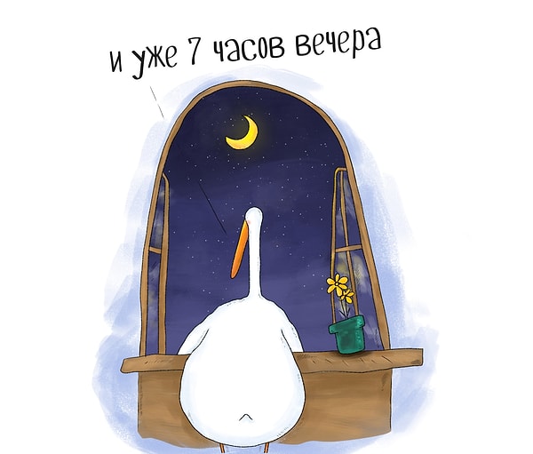 1. Просыпаешься утром в воскресенье, проверяешь Вконтактик, завтракаешь