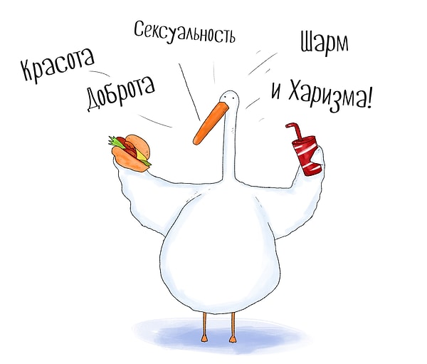 8. Мне? Худеть? Да во мне 50 кг! А остальное