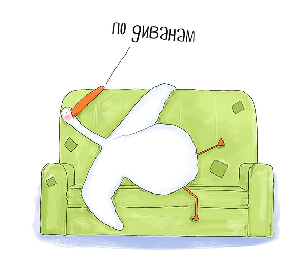 10. Судьба разбросала нас