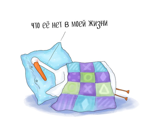 24. Больше всего в утренней пробежке мне нравится то...