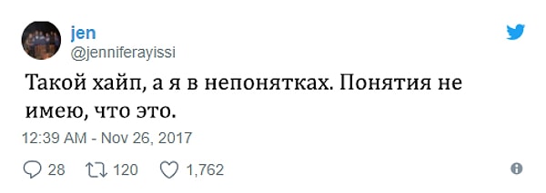6. Некоторые даже не поняли, на что они смотрят: