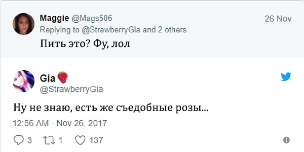 8. Они даже храбро защищали задумку от хейтеров: