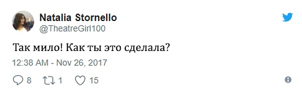 10. Были даже уникумы, которые попросили у Ким рецепт замороженных розочек: