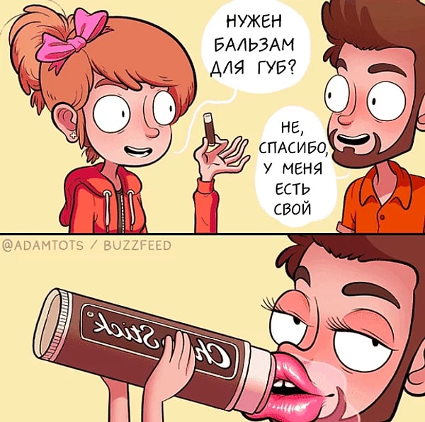 9. Но больше всего страдают ваши губы...