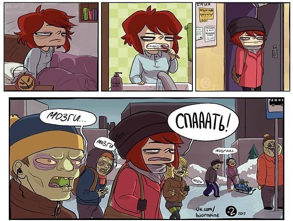 12. Каждому свое