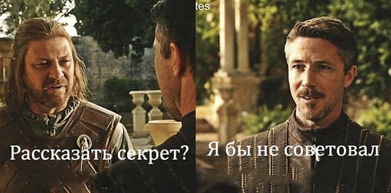 10 кадров из «Игры престолов» с уморительными подписями скрасят ожидание нового сезона