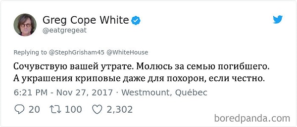 4. А ведь и правда больше похоже на похороны, чем на Рождество