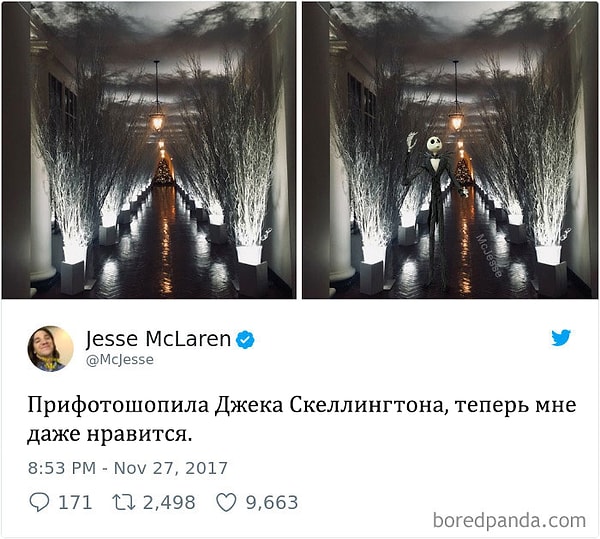 5. Кошмар перед Рождеством