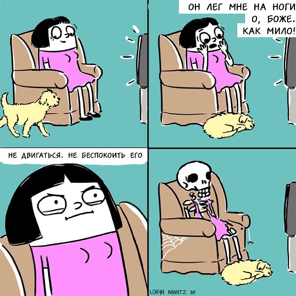 4. Ни один человек не может двинуться в такой момент