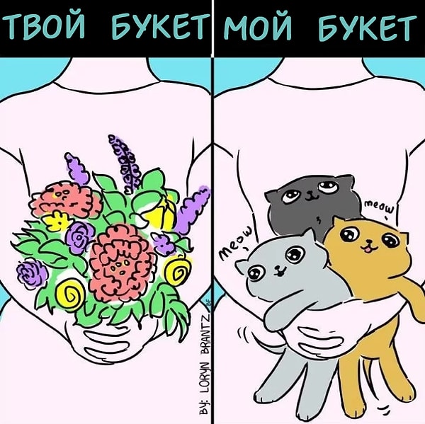 5. Не только дети цветы жизни