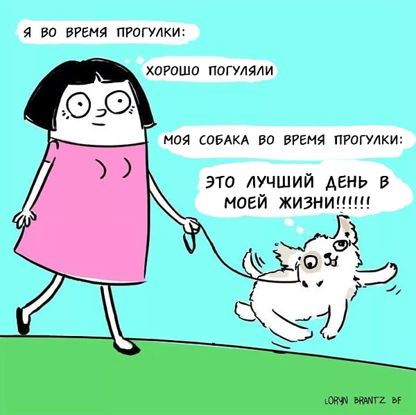 8. Их любовь к жизни умиляет