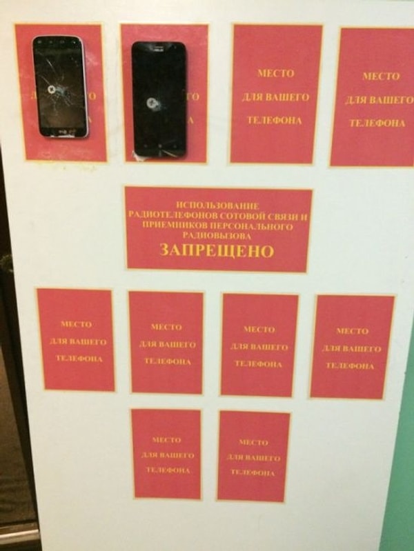 3. Да-да, в армии запрещено пользовать мобильными телефонами