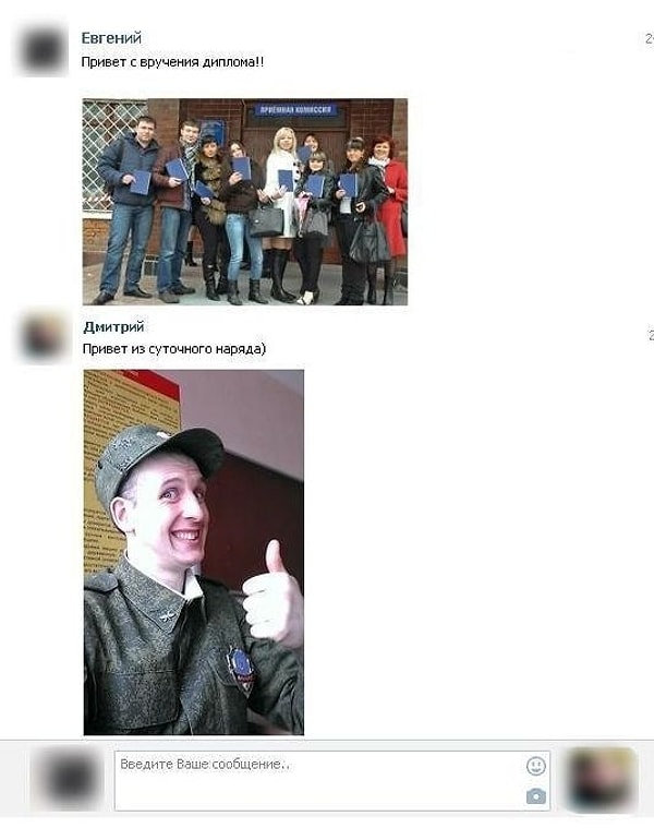 7. Парню не повезло