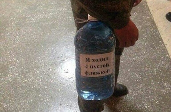 8. Еще один способ наказания