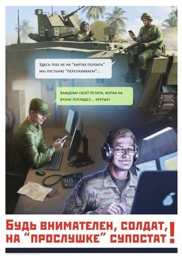 15. А вот и объективная причина, почему нельзя использовать мобильные устройства