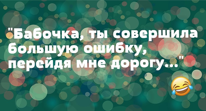 Девушка выкладывает в Твиттер фразы, которые ее парень произносит во сне, и все просто лопаются со смеху