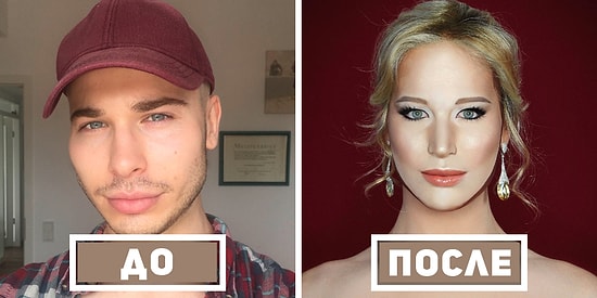Парень превращается в знаменитостей с помощью макияжа, и его трансоформации поражают