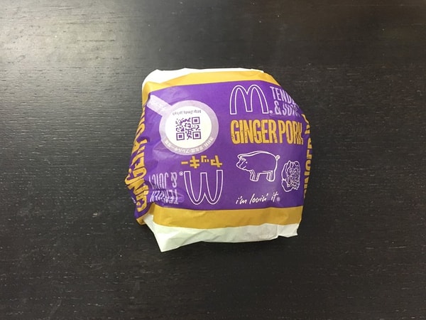 Бургер со свининой с имбирем