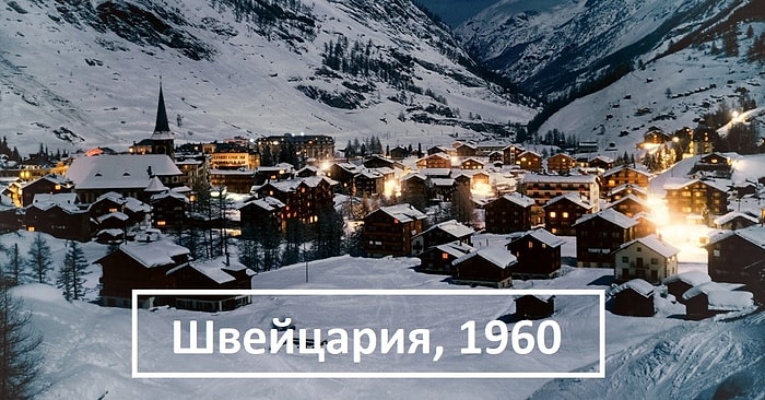 18 лучших фотографий Европы от National Geographic за последние 125 лет