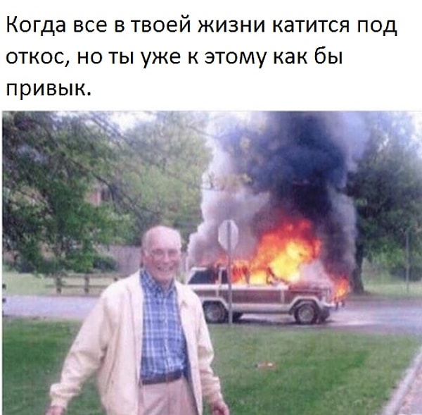 1. Зачем беспокоиться-то? Нервные клетки, они ведь не восстанавливаются.