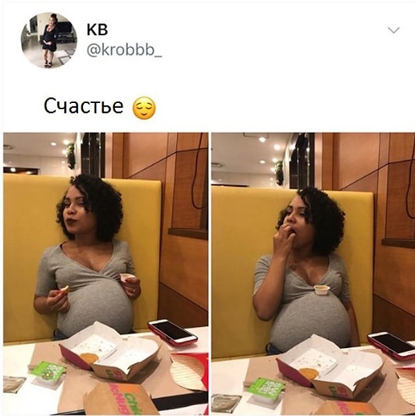 2. Вот так выглядит человек, которому абсолютно плевать на людское мнение. И только посмотрите, как она счастлива!