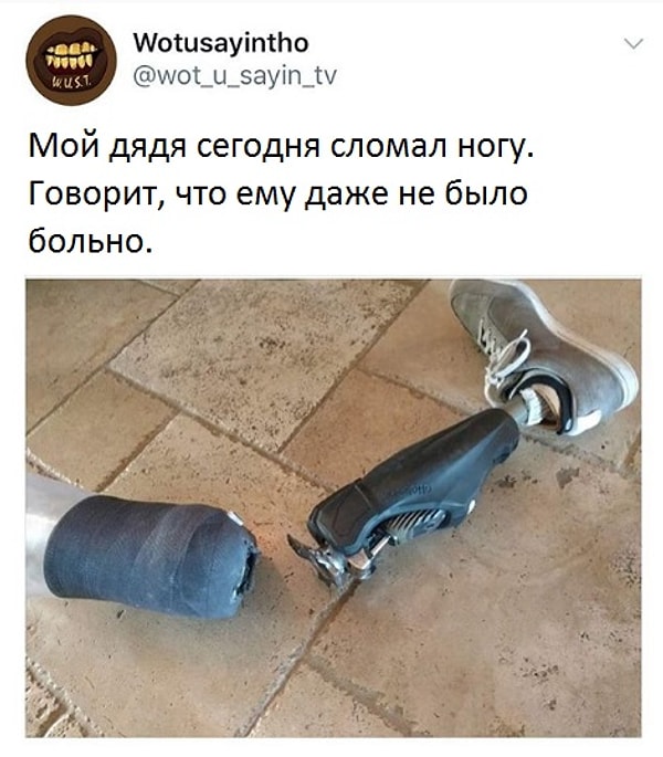 7. У этого мужчины шикарное чувство юмора 😂