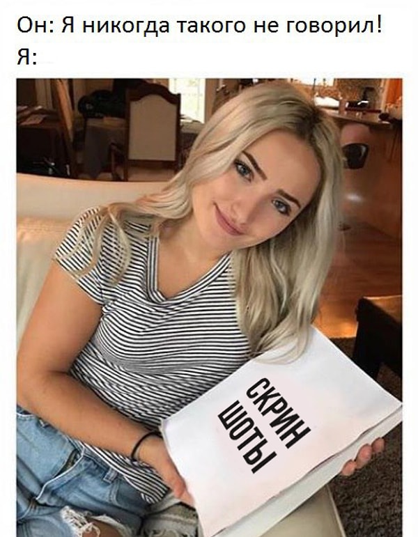 Зачем доказывать что-то с пеной у рта, если у тебя есть скриншоты? 😉