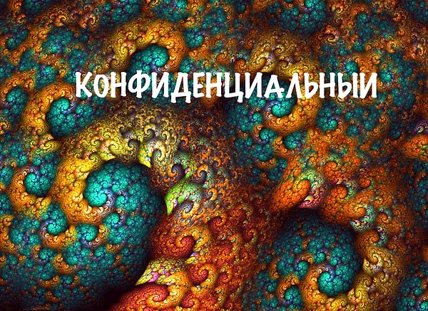 3. Выберите слово, противоположное по значению данному: