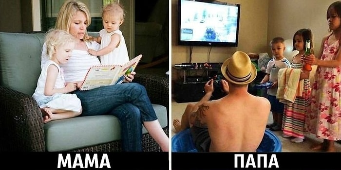 Мамы vs. папы: 10 наглядных примеров, почему мамы боятся оставлять детей с папами