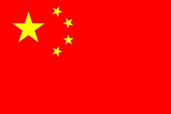 7. Çin Halk Cumhuriyeti'ni resmi olarak hangi ülke tanımamaktadır?