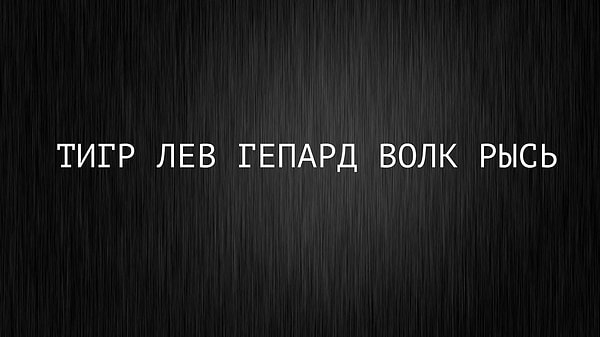 Неверно! Но у вас есть еще один шанс. Что здесь является лишним?