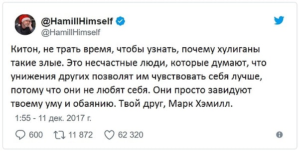 Марк Хэммил, актер: