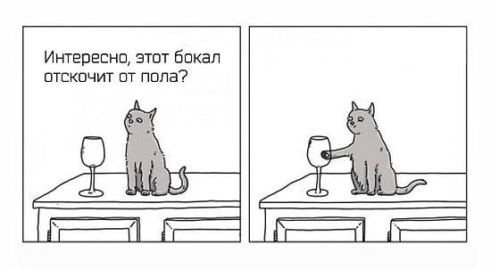 О чем говорят животные: 10 остроумных комиксов от художника, понимающего язык зверей