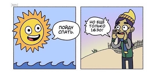 14 угарных комиксов о зимних проблемах, с которыми нельзя не согласиться