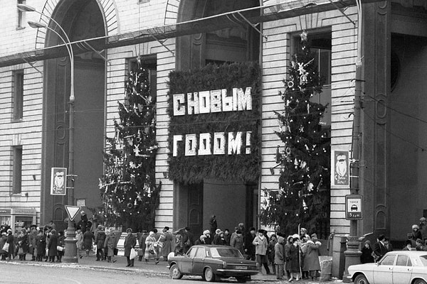 11. Ёлки возле входа в детский мир (1987 год)