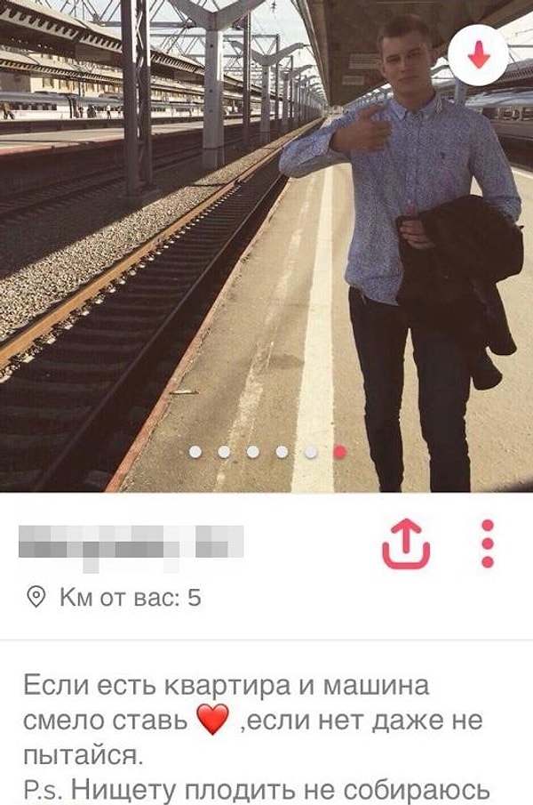 1. А парень-то "с заявочкой"!