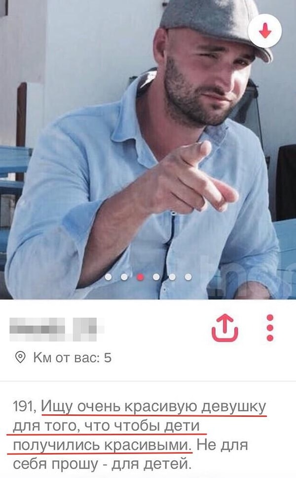 3. Заботливый, однако!