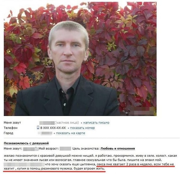 5. А почему бы и нет?