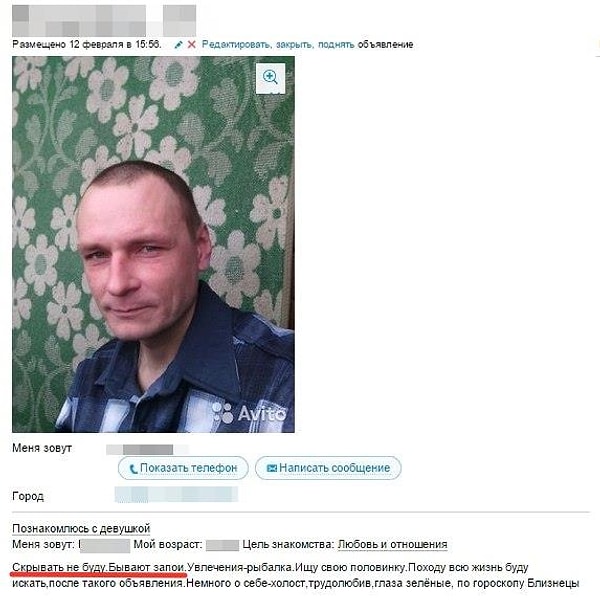 15. Запойный, зато честный!