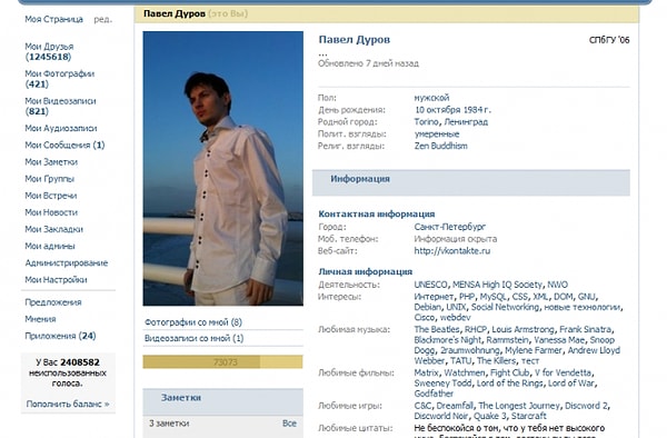 6. В каком году появилась соцсеть "ВКонтакте"?