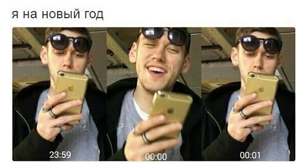 16. Не надо так!