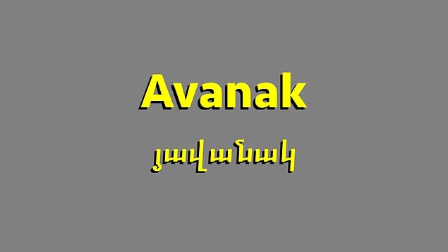 1. 'Kolaylıkla kandırılabilen veya aldatılabilen, aptal, bön' anlamına gelen
