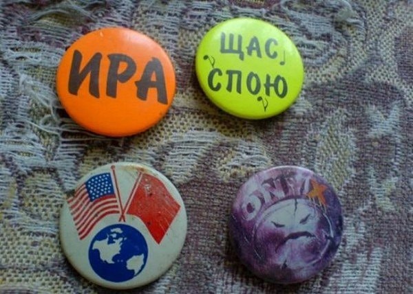 2. А у вас были?