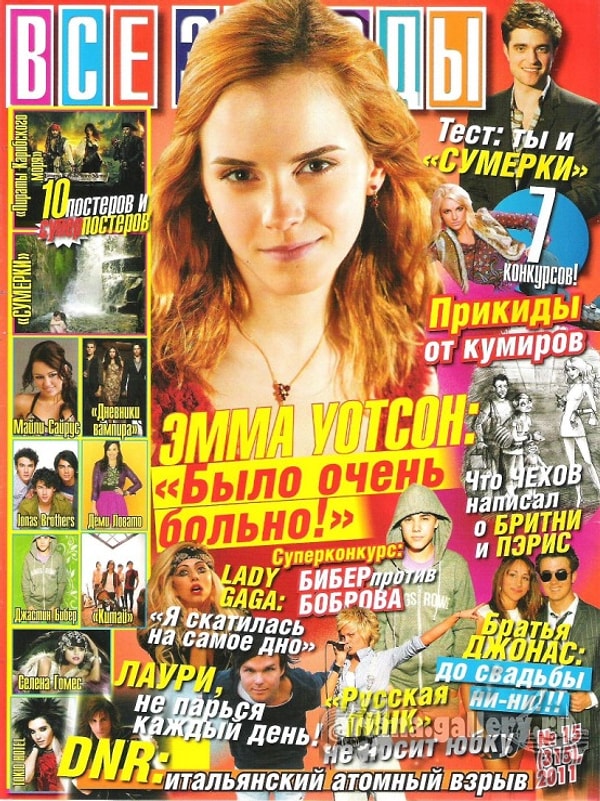 13. А внутри были крутые плакаты!