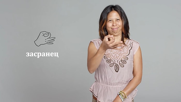 15 фраз на языке жестов, которые лучше не употреблять в приличном обществе