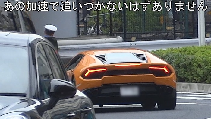 Kural İhlali Yapan Lamborghini'yi Bisikletiyle Takip Edip Ceza Yazan Japonya Polisi