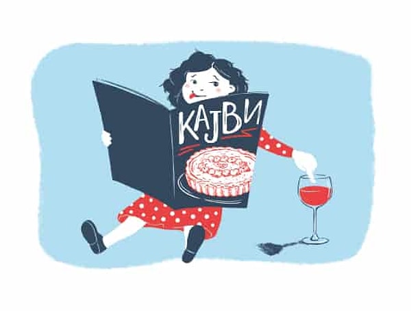 3. Каjви (кайви) - еда и вино