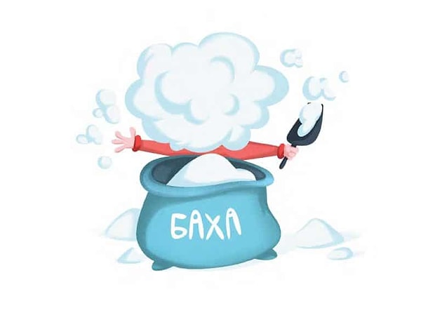 10. Баха - мука