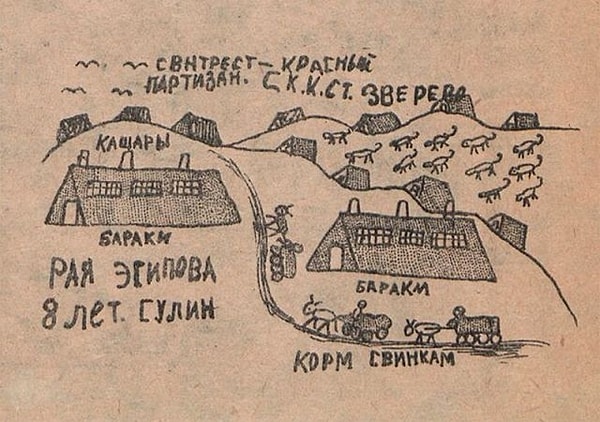 15. "Свинтрест "Красный партизан", Рая, 8 лет, 1932 год